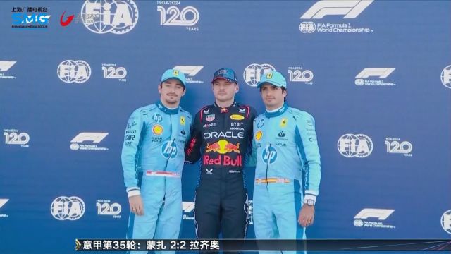 F1迈阿密站:维斯塔潘包揽冲刺赛第一与正赛杆位