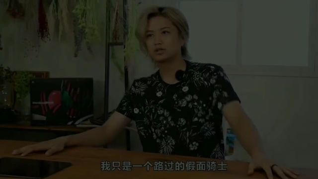 门矢士曾经的少年