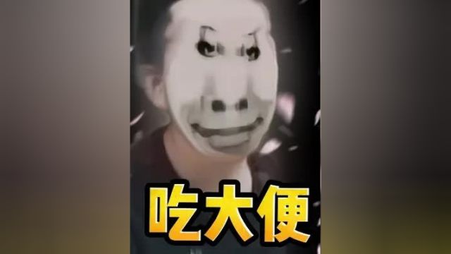 广东老哥专业吃翔长达八年 #真实事件