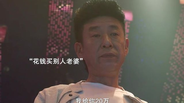 这庞大的色情帝国,就让我这个人民警察亲手来摧毁!#电影东北警察故事2 #谢苗东北警察故事2打戏太爽 #电影东北警察故事2上线