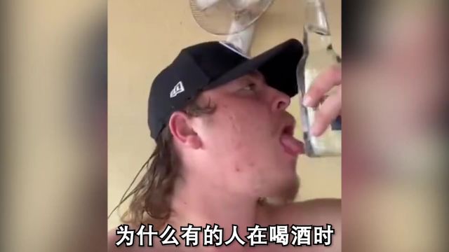 为什么混酒容易喝醉,醒了还特别难受?哪些酒不能混着喝?