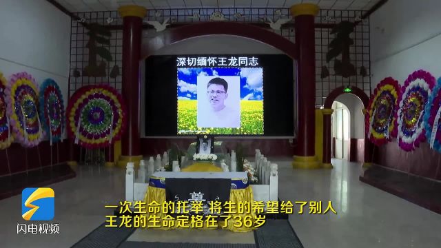 闪电评论丨大爱孕育时代楷模 担当激励英雄辈出