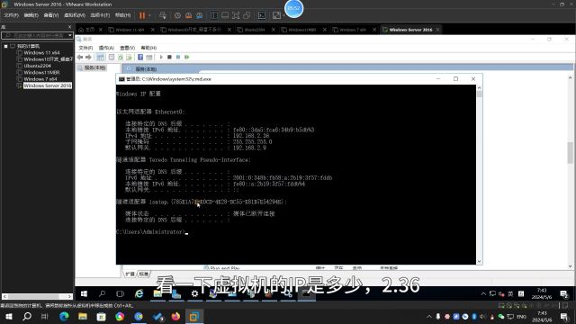 server2016新建FTP站点