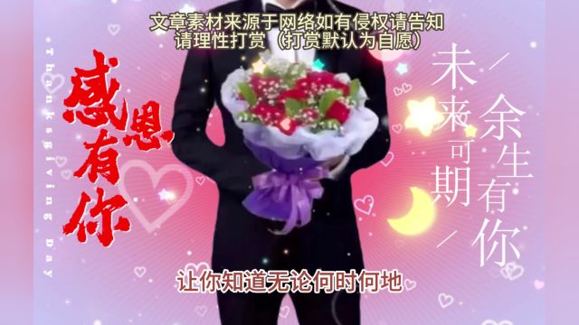 28【想听你的声音】寂静的夜,你的声音是我的慰藉.