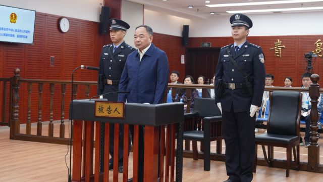 中国联通原总经理李国华,一审获刑16年