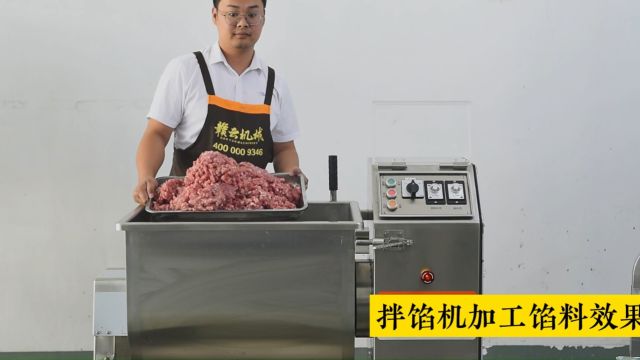 馅料加工设备 香肠狮子头拌馅机