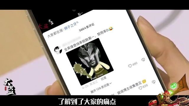 大盗:你知道,我每天看评论区表情包,有多想笑吗