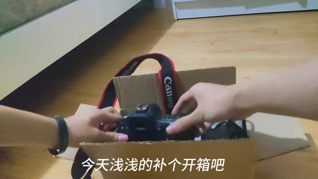 补一个佳能6d的开箱#开箱 #开箱vlog #摄影器材