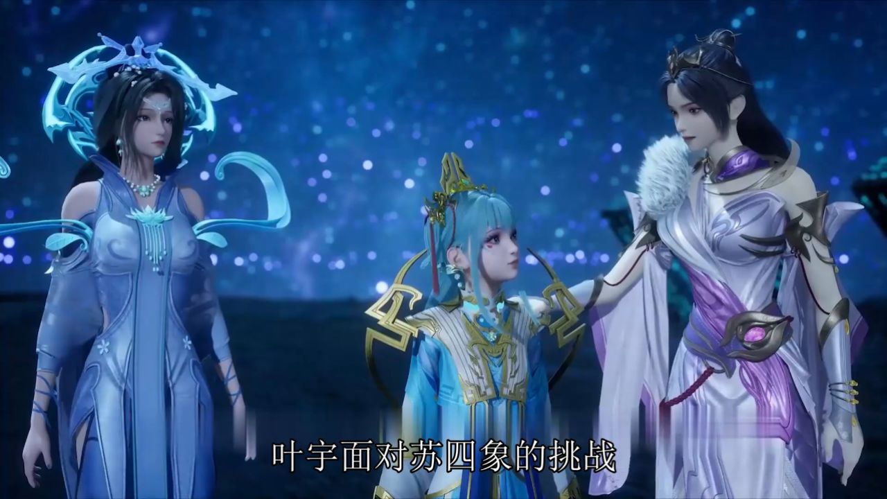 真衍古教的试炼:叶宇的绝地反击 #独步逍遥