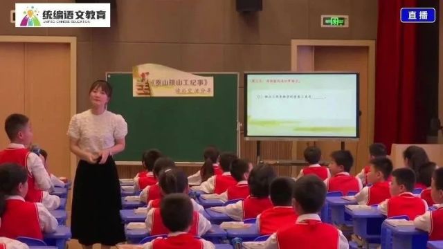 第七届华东六省一市小学语文教学观摩研讨课例,江西2节课例!