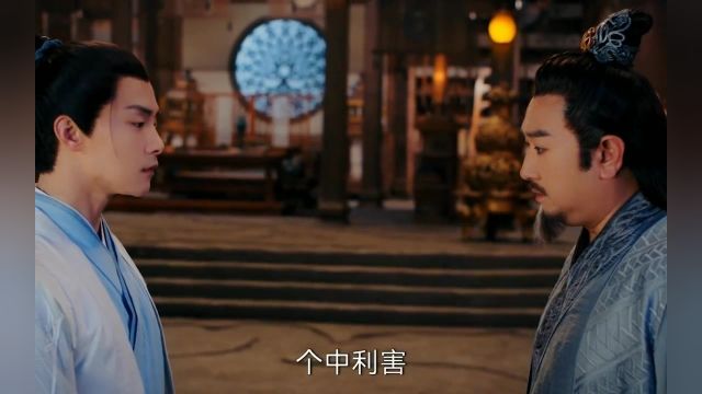 若尘陷入仙缘两难,他会如何选择#尘缘 #尘缘好看