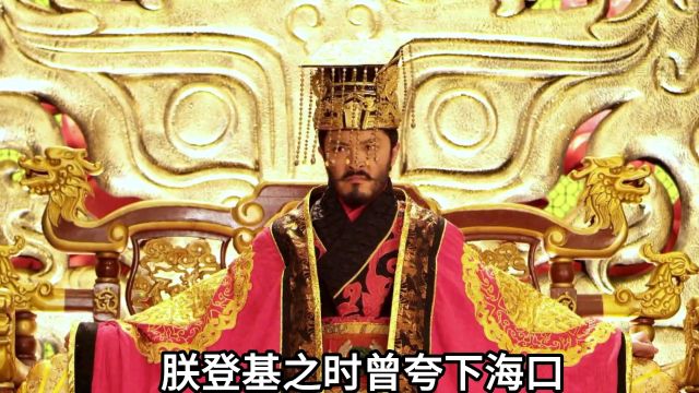 一口气看完隋朝37年历史