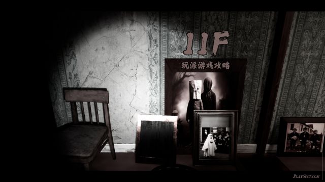 [原创]黑暗恐怖解谜游戏《11F》打造起源12楼PLAYSECT玩派游戏攻略