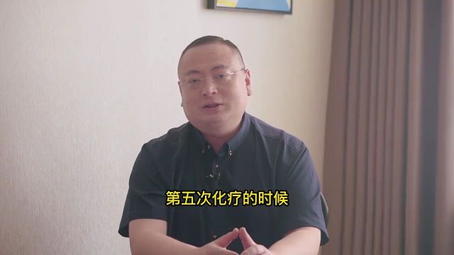 奥沙利铂的副反应是累计的第5次的时候尤其要注意