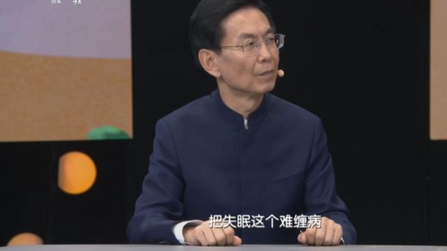 肝主疏通,专家推荐柴胡疏肝散,“疏”是核心所在