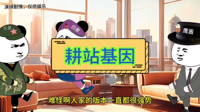 耕战千年:从绿意盎然到星际'播绿'