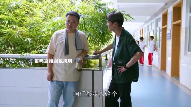 “真的好讨厌肖锐 自己没雷鸣厉害 因为之前听到雷鸣说了他一直记仇 他拍了郑倩跟雷鸣的照片还流出去了 雷鸣被网暴 毁了雷鸣一生”