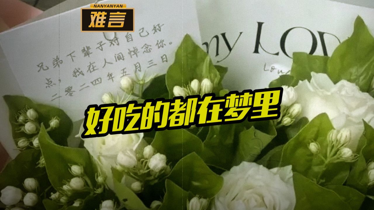 难言:你以为你手段高明,其实他是真的爱你