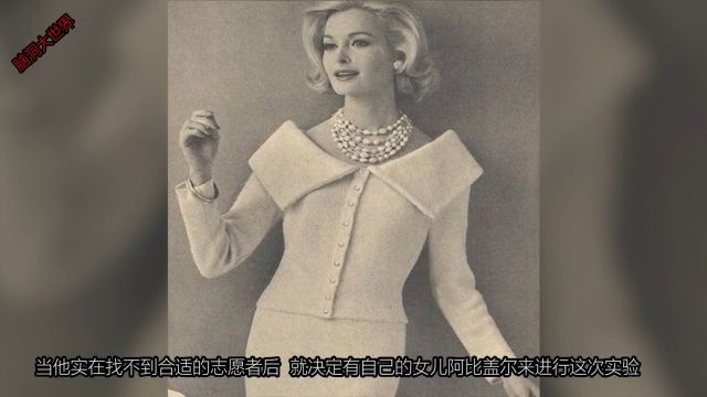 将女儿改造成怪物,51区的人体实验有多疯狂,那里真的有外星人吗#外星人 2