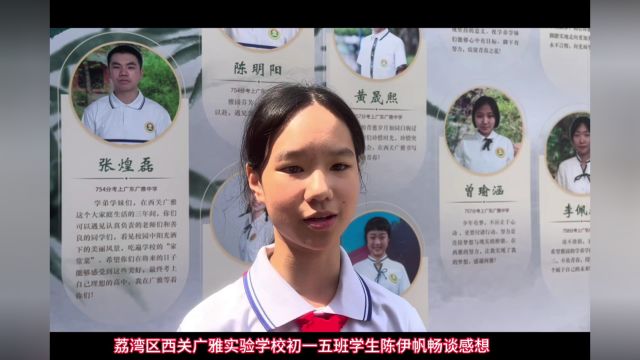 “广州街坊”队伍又添新成员!荔湾区成立护航青少年专业队伍