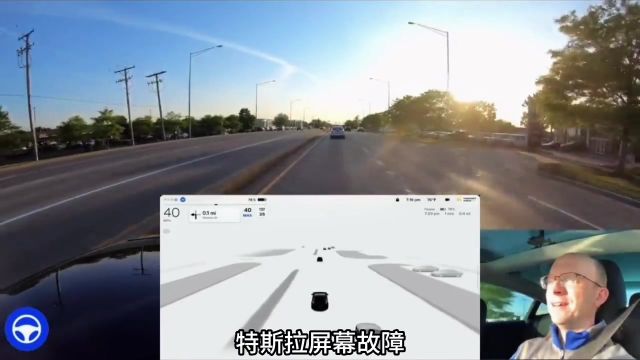 FSD自动驾驶下特斯拉车机屏幕故障!令人惊叹的表现揭秘! #特斯拉fsd自动驾驶 #汽车安全 #未来出行