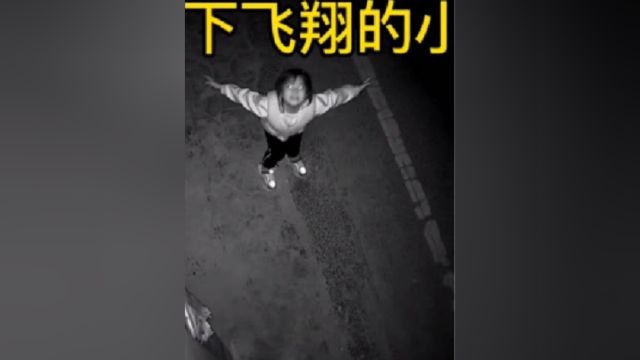 下飞翔的小女孩