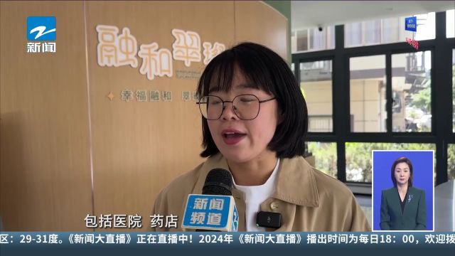 杭州“医保地图”上线 经办事项、网点一键可查