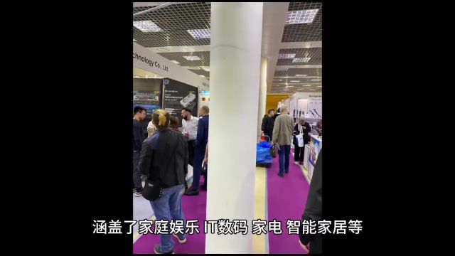 全球瞩目的第37届俄罗斯国际消费类电子电器展ICEE圆满落幕