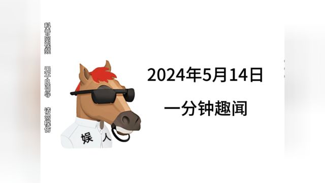 地球没统一,月球先统一了#嫦常娥六号最新消息#趣闻#奇闻奇事#科普一下 #嫦娥六号