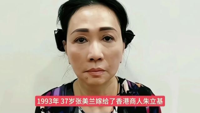 越南女首富张美兰:从首富到锒铛入狱变死囚,她都干了些什么?