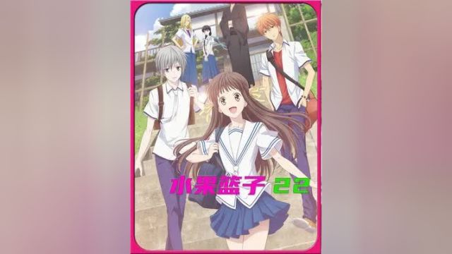 第22集原来美女都有故事 #动漫