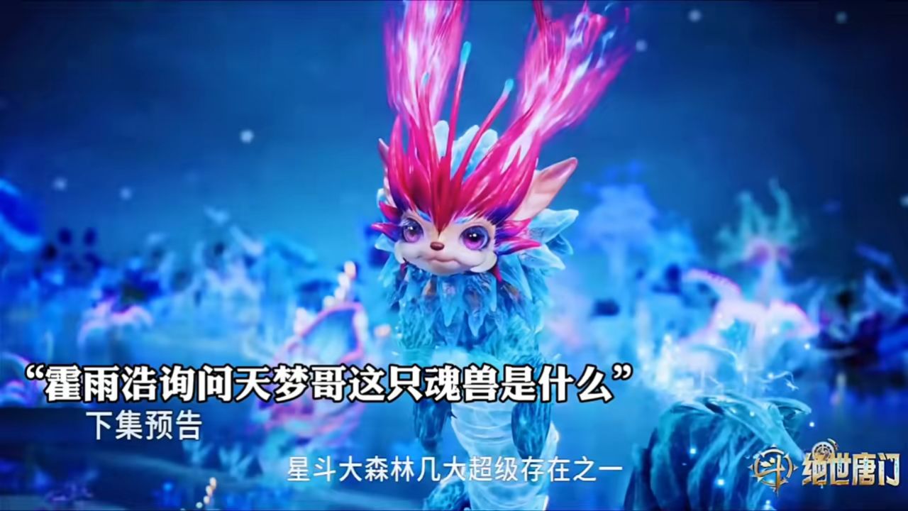 帝皇瑞兽登场,极限单兵计划提前