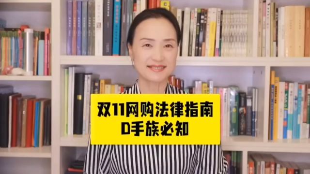 在网上购物确认被骗了该怎么办,这几种方法可以有效帮到你!