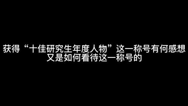 李亚敏学姐