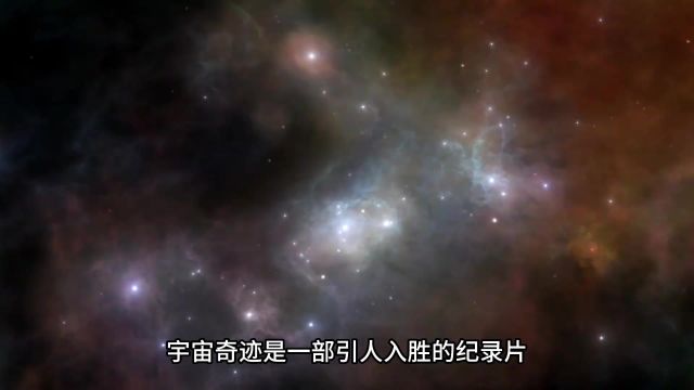 对宇宙神秘的探索,超新星和黑洞的形成,宇宙的起源与演化