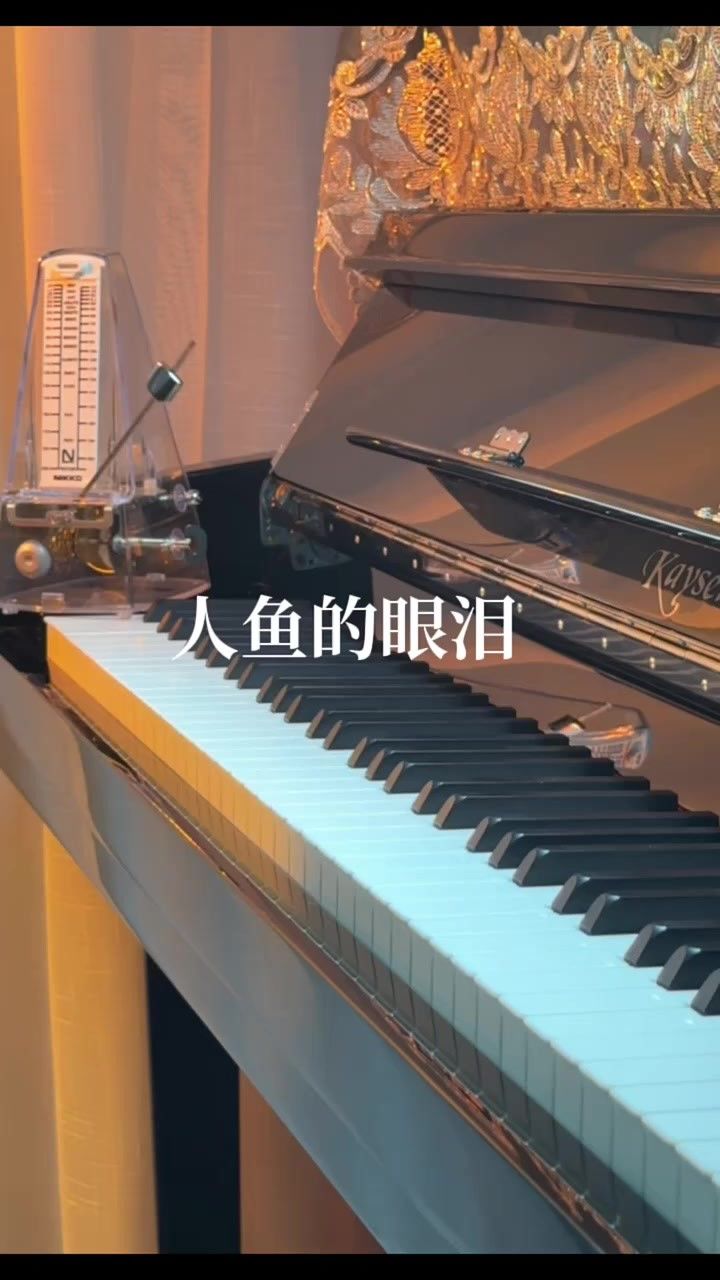 人鱼的眼泪exo钢琴曲图片