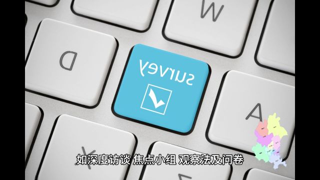 赢在商业赛道:如何利用第三方市场调研先发制人?