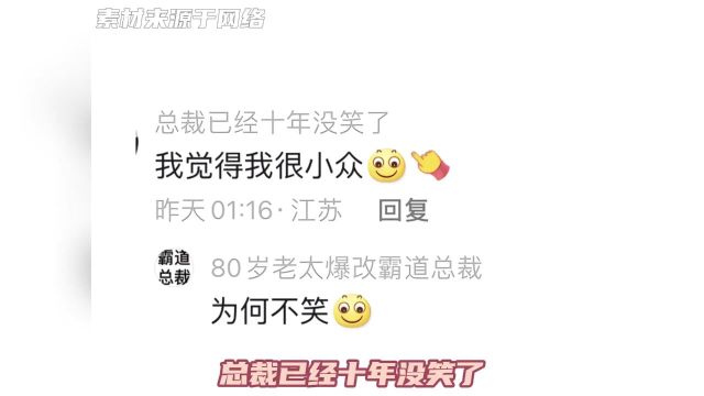 甭管你的网名叫啥,网友都能给你艾特出情侣网名