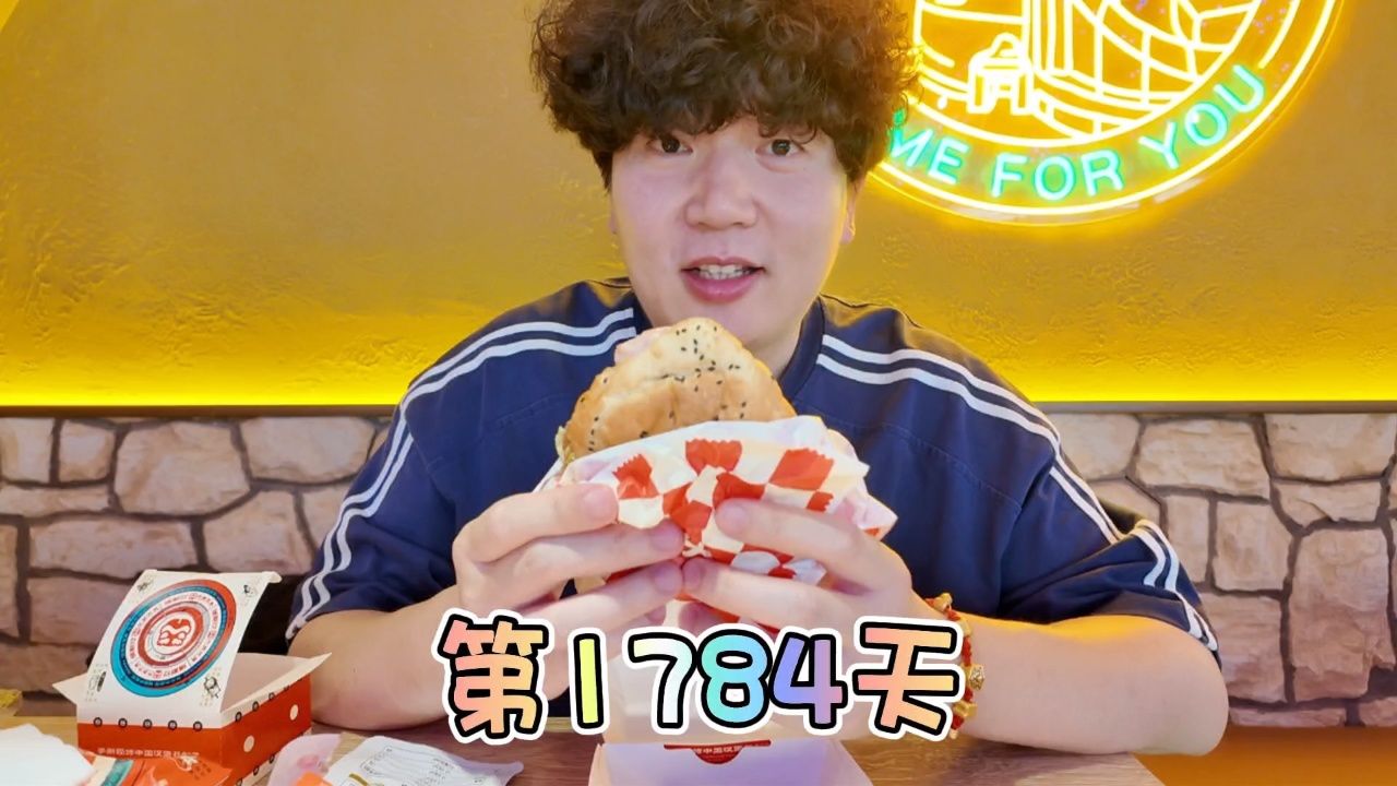 吊州惊现集牧烤肉新店，葛老板看到后骂了大半天。无尽挑战吃午餐肉的第1784天_高清1080P在线观看平台_腾讯视频