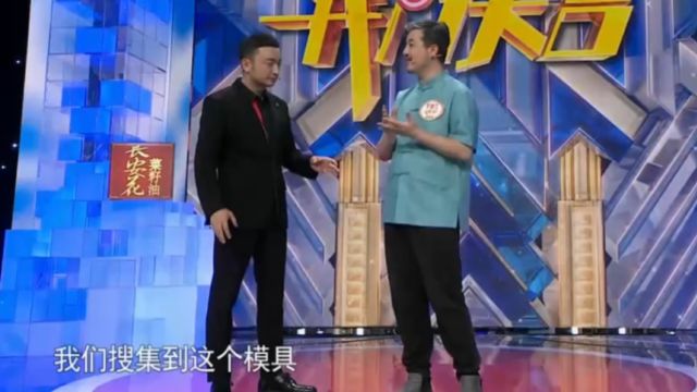 “月饼”的名字起源竟是杨贵妃,小尼品尝复活款唐代月饼,太好吃