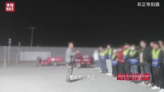 右手消息|套号警察叫嚣“人民群众有什么权力”;无极CU525旅行版上市;央视揭摩托车考驾照黑幕