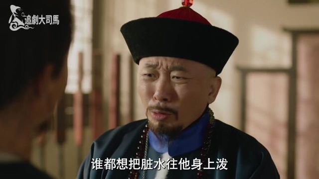 为官数十载年俸一百多两,可靳辅的家产还不如一个太监工资多