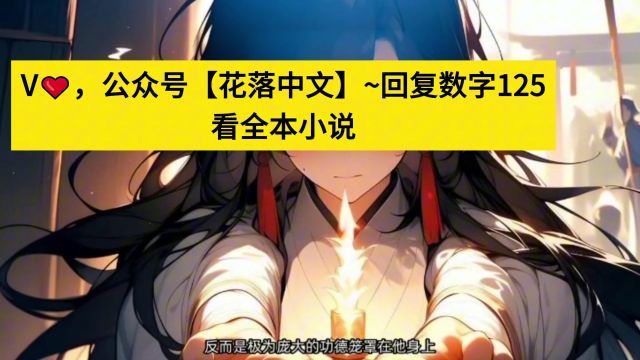 《春床奴》方以舟春娘子~书虫免费阅读完本无删减版