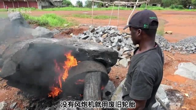 用废旧轮胎烧火淬石,非洲西海岸这个100多人的碎石场有多赚钱