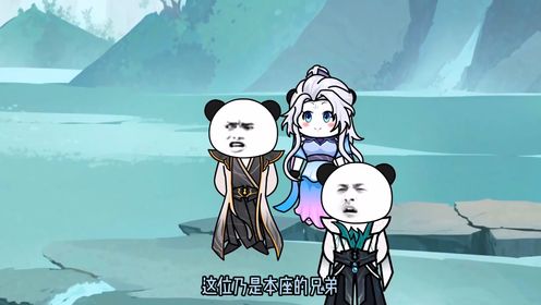 第17集北冥有鱼，其名为鲲，鲲之大！我也不知道多大~_高清1080P在线观看平台_腾讯视频