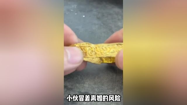 小伙冒着离婚的风险,偷拿老婆的15g金料,做条简单还霸气的蛇链#工匠手艺#手工制作#男士手链#蛇链#金手链