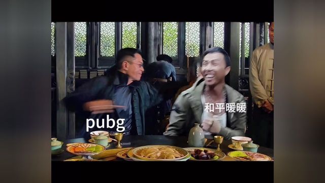 iOS下载pubg国际服(古古pubg和铁铁精英)#鬼畜