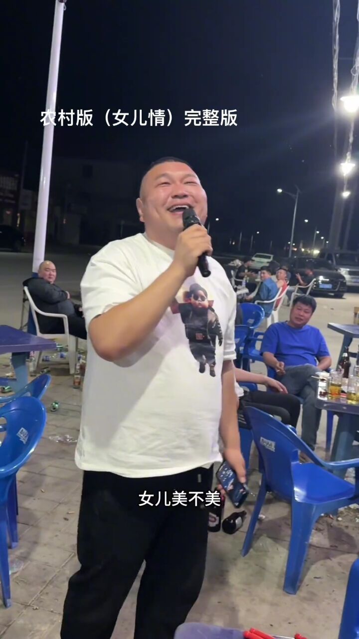 我在保定,没颜值,无技巧,农村版女儿情送给大家#女儿情#草根大脑袋