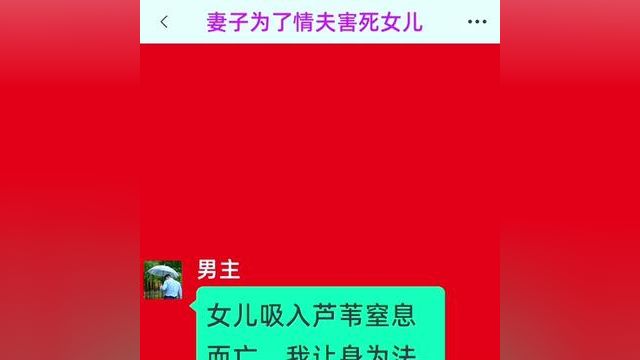 小说 #文学品读