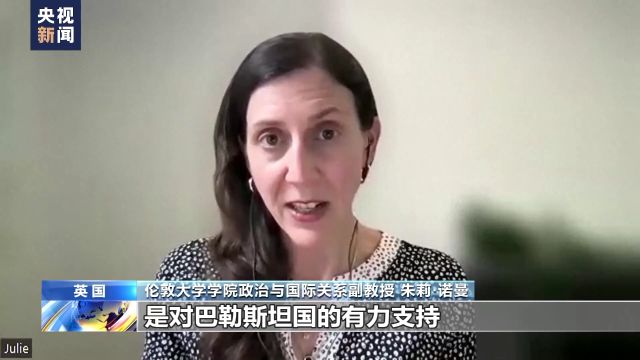 新闻观察丨分析人士:更多有意向的欧洲国家或将承认巴勒斯坦国